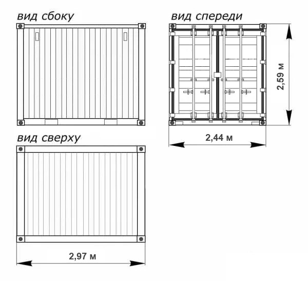 sxema-10-fut-konteyner